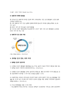 담배값 인상 정책에 따른 담배값 인상의 찬성과 반대의견-7