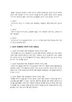 산모의 태내환경과 태아에 미치는 영향요인에 대해서 설명하고 부적절한 태내 환경으로 인해 출산된 아동의 사례를 3개 이상씩 제시하고-3