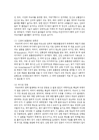 산모의 태내환경과 태아에 미치는 영향요인에 대해서 설명하고 부적절한 태내 환경으로 인해 출산된 아동의 사례를 3개 이상씩 제시하고-5