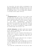 [마케팅관리론_-_과제]신라면블랙_마케팅실패사례분석및_실패극복위한_새로운_전략제안-6