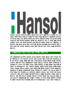 [한솔홈데코-최신공채합격자기소개서]한솔홈데코자기소개서자소서,한솔홈데코자소서자기소개서,홈데코자소서,한솔합격자기소개서,합격자소서,한솔홈데코-6
