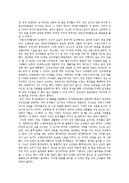 국립진주박물관을 다녀와서-2