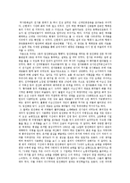 국립진주박물관을 다녀와서-3