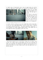 프로스펙스W와 K2 워킹화 플라이워크-7