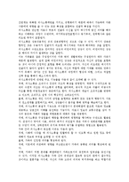 가족대상 사회복지실천 중에서 의사소통방식의 방해요인에 대해 서술해 보시오.-2