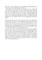 [독후감]십자군 이야기1,2,3(시오노 나나미).-3