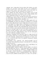 사회보험의 역사적 발달과 근대적인 사회보장제도로서의 의미에 대하여 기술하시오.-3