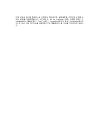 [KT자기소개서] KT 자기소개서 예문 -KT합격자기소개서(KT합격자소서) -KT그룹 대졸공채 입사지원서(KT신입사원 자기소개서)-3