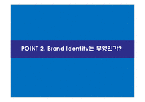 (GS홈쇼핑)전략POINT-6