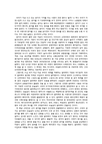 도서관사_ 문자의기원-2