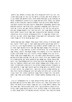 (청계천)청계천 복원공사-3