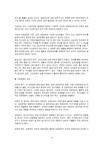 10대 미혼모 문제와 대안(리틀맘)-9