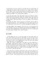 머리 헤어 커트와 파마 잘 하는법-11