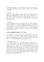 과도한 미디어 시청이 유아의 언어발달에 미치는 영향과 이에 도움을 줄 수 있는 방법에 대해 구체적으로 기술하시오-4