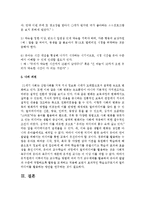 과도한 미디어 시청이 유아의 언어발달에 미치는 영향과 이에 도움을 줄 수 있는 방법에 대해 구체적으로 기술하시오-6