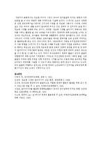 과도한 미디어 시청이 유아의 언어발달에 미치는 영향과 이에 도움을 줄 수 있는 방법에 대해 구체적으로 기술하시오-7