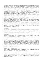[가족관계]가족주기에_따른_발달과업-8