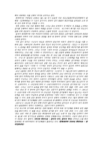 잡지속의 광고 레포트-4