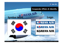 대한항공 발표자료 A+-10