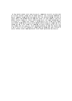 [아사히초자화인테크노한국자기소개서] 아사히초자화인테크노한국 자기소개서 예문 -아사히초자화인테크노 합격 자기소개서(아사히초자화 합격자소서)-2