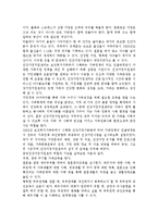 정신건강을 위한 인간서비스를 제공하는 관련기관을 선정하여 제시한 후 더불어 정신건강 향상을 위한 서비스 방안에 대한 자신의 견해를 제시하세요.-2