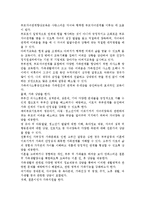 정신건강을 위한 인간서비스를 제공하는 관련기관을 선정하여 제시한 후 더불어 정신건강 향상을 위한 서비스 방안에 대한 자신의 견해를 제시하세요.-3