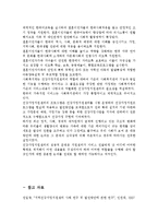 정신건강을 위한 인간서비스를 제공하는 관련기관을 선정하여 제시한 후 더불어 정신건강 향상을 위한 서비스 방안에 대한 자신의 견해를 제시하세요.-4