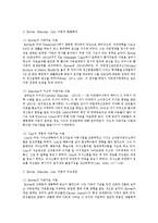 Bowen, Minuchin, Satir의 가족치료 이론을 분석하여 비교정리 하시고, 또한 본인의 가계도를 그려보기-4