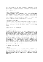 Bowen, Minuchin, Satir의 가족치료 이론을 분석하여 비교정리 하시고, 또한 본인의 가계도를 그려보기-7
