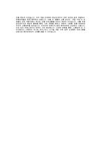 SK엔카 영업직 자기소개서 [SK엔카 합격 자기소개서 예문] SK엔카 자소서 [SK엔카 영업 합격 자소서 샘플] SK엔카 입사지원서-3