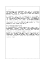 칸영화제와 부산국제영화제의 비교-8