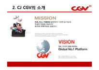 CJ CGV의 마케팅 성공사례 및 서비스경영 성공사례(7P`s) PPT 자료-6