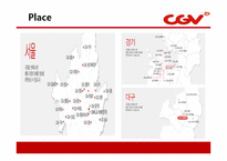 CJ CGV의 마케팅 성공사례 및 서비스경영 성공사례(7P`s) PPT 자료-11