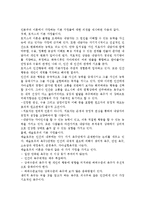 인본주의 이론에서 가정하는 인간관과 기본 가정들에 대한 의견을 제시하시오.-3