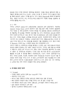 유니클로 SWOT 분석, 유니클로 STP 분석, 유니클로 4P 분석, 유니클로 기업분석, 경쟁사 분석-5
