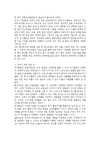 유니클로 SWOT 분석, 유니클로 STP 분석, 유니클로 4P 분석, 유니클로 기업분석, 경쟁사 분석-7