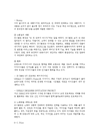 유니클로 SWOT 분석, 유니클로 STP 분석, 유니클로 4P 분석, 유니클로 기업분석, 경쟁사 분석-10
