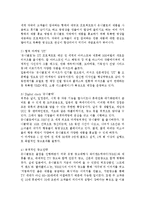 유니클로 SWOT 분석, 유니클로 STP 분석, 유니클로 4P 분석, 유니클로 기업분석, 경쟁사 분석-13