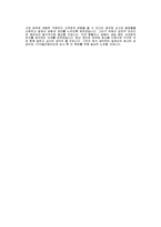 [오티스엘리베이터자기소개서] 오티스 엘리베이터 자기소개서 예문 -OTIS엘리베이터 합격 자기소개서(오티스엘리베이터합격자소서샘플)-3