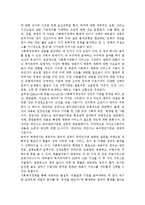 길버트(Gilbert)와 테럴(Terrell)의 사회복지정책 분석틀을 논하라.-4