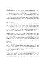 길버트(Gilbert)와 테럴(Terrell)의 사회복지정책 분석틀을 논하라.-5
