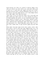 길버트(Gilbert)와 테럴(Terrell)의 사회복지정책 분석틀을 논하라.-6