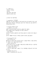 삼성전자 SWOT 분석, 삼성전자 STP 전략, 삼성전자 기업분석-5