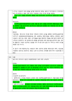 PVF와 세금- skh 레포트-5