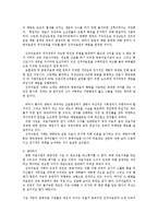 진주의료원의 존폐에 관한 논란의 쟁점 및 찬반론과 시사점0K-11