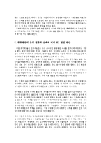 진주의료원의 존폐에 관한 논란의 쟁점 및 찬반론과 시사점0K-12
