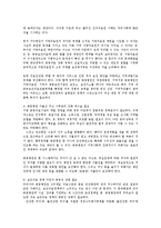 진주의료원의 존폐에 관한 논란의 쟁점 및 찬반론과 시사점0K-17