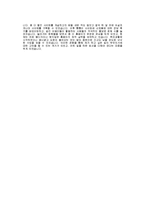 [코오롱인더스트리자기소개서] 코오롱인더스트리 자기소개서 예문_코오롱인더스트리 연구개발 합격 자기소개서(코오롱합격자소서샘플)-3