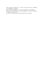 연소근로자(청소년근로자) 규정, 연소근로자(청소년근로자) 복지, 연소근로자(청소년근로자)근로시간, 연소근로자(청소년근로자)휴가, 연소근로자 직종-10