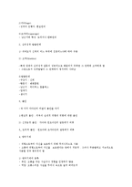 상담이론과실제(중간)-15